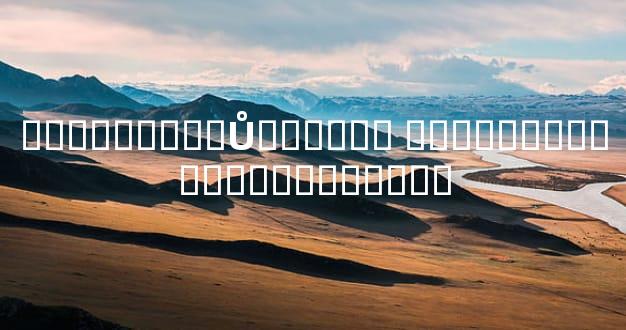 ���������Ů��Ҫ��ϧ �����������֪���������